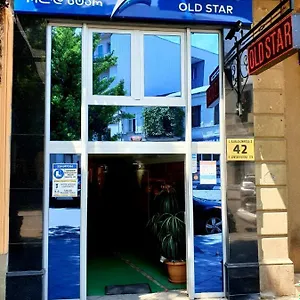 Old Star Отель